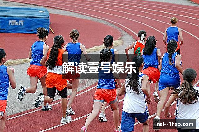 解读壹号娱乐
